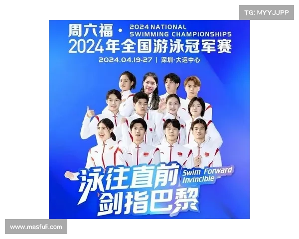 2016年全国游泳冠军赛暨奥运会选拔赛