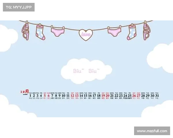 2020年体坛赛事日历最新