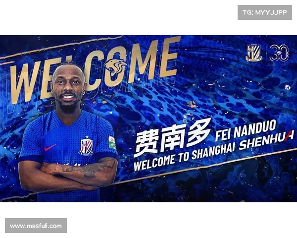 上海申花在线直播