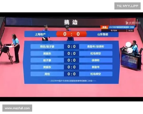 山东鲁能赛程直播免费