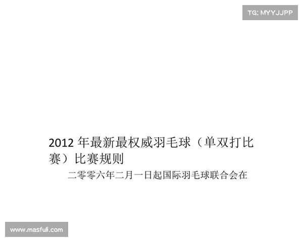 最新权威赛事指南手册全面涵盖各类竞赛规则参赛实战攻略