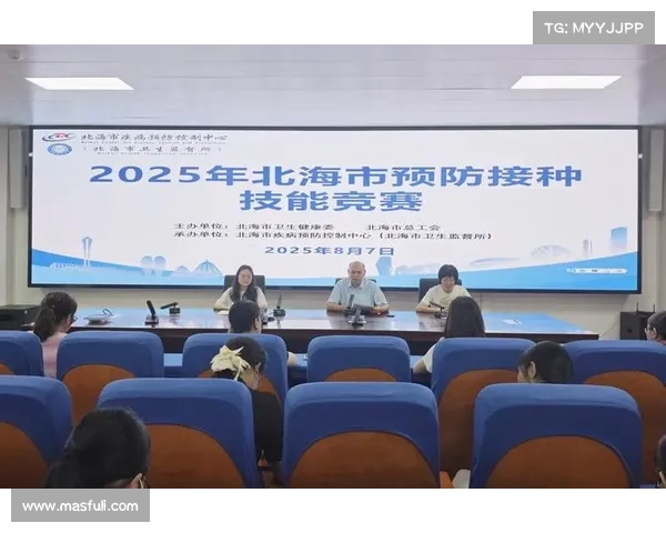 赛事承办机构的定义—大型国际体育赛事比赛承办方合作协议详细规范与执行条款 赛事承办机构的定义—大型国际体育赛事比赛承办方合作协议详细规范与执行条款