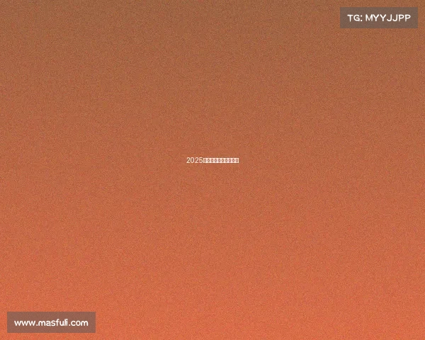 2025主流电竞项目全景透视