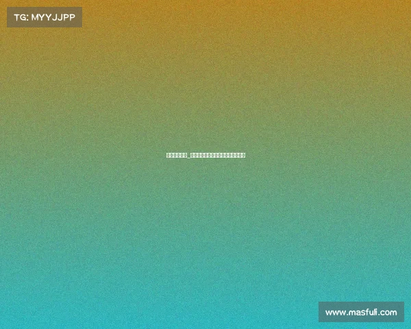 六六电子竞技_六六电竞：新王登基还是旧神归来？